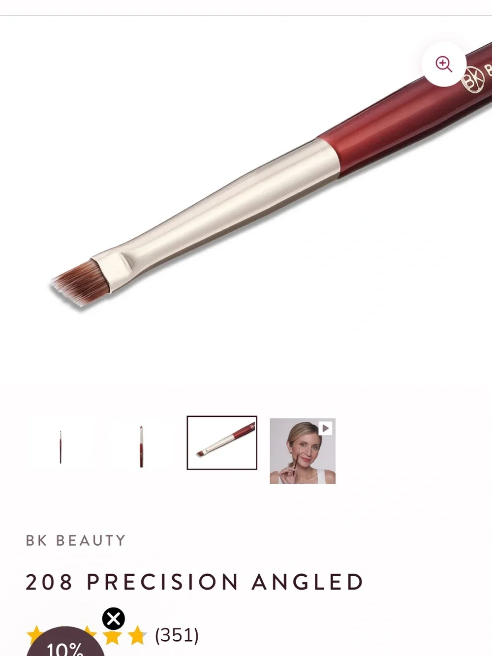 208 Precision Angled Lip & Brow Brush - NWT